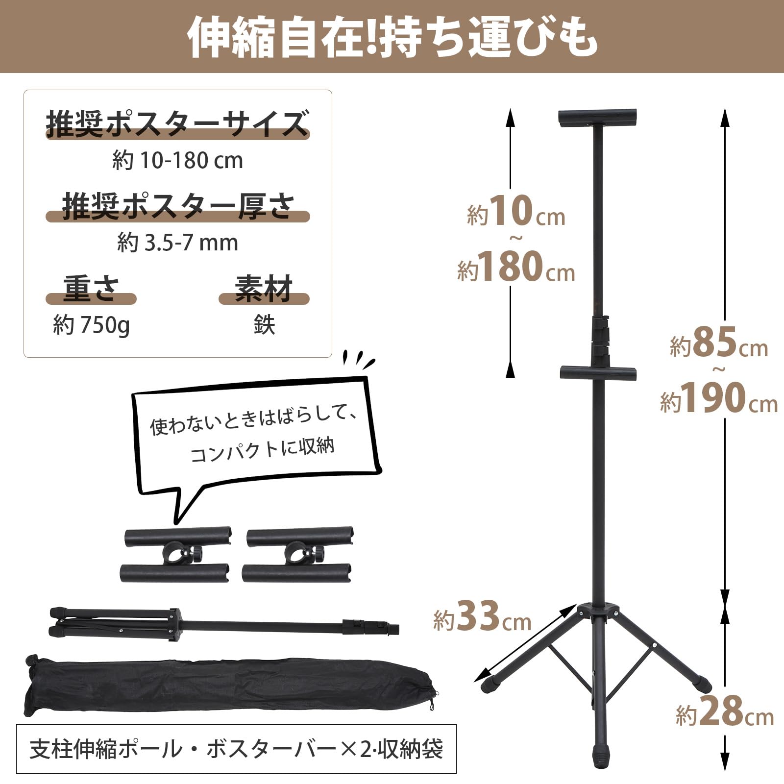 Amazon.co.jp: KLDポスタースタンド コミケ パネルスタンド 折りたたみ